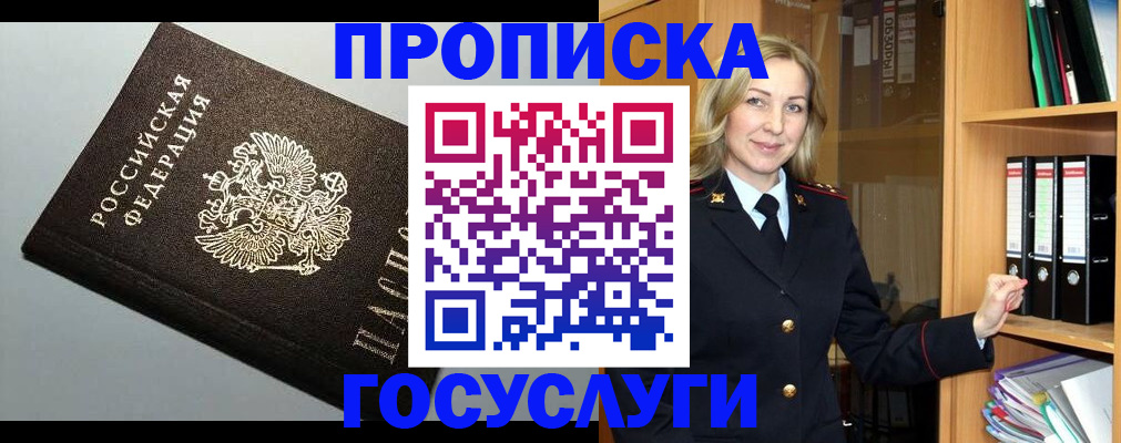 регистрация для школы в Пермской области