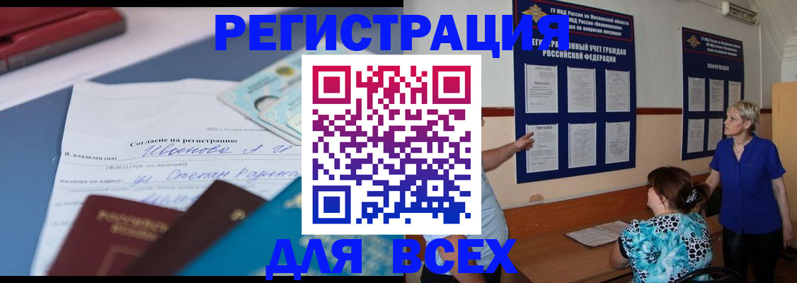 регистрация для школы в Пермской области